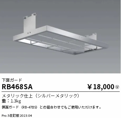 RB468SA