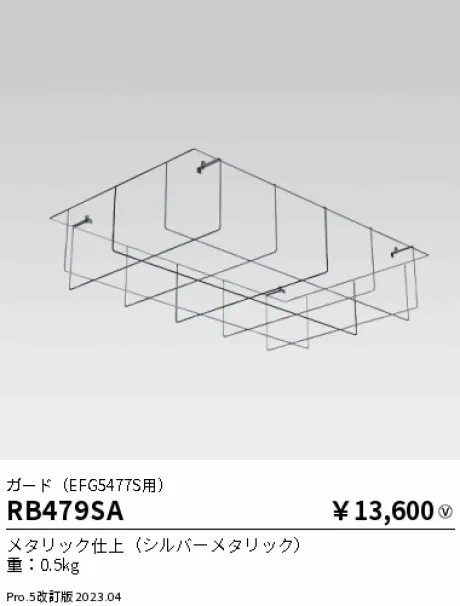 RB479SA