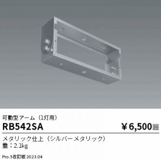 RB542SA