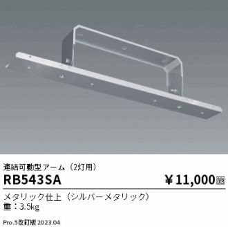 RB543SA
