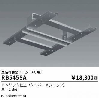 RB545SA