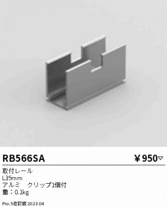 RB566SA