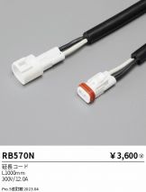 RB570N