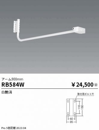 RB584W