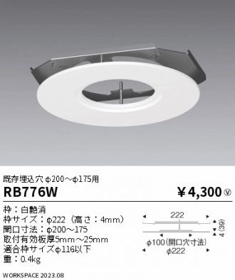 RB776W