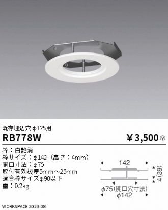 RB778W