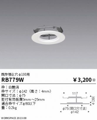 RB779W