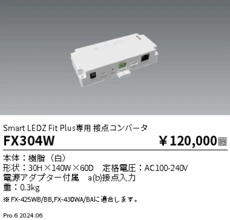 FX304W