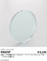 RB609F