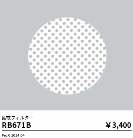 RB671B
