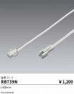 RB739N