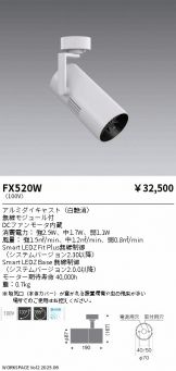 FX520W