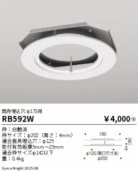 RB592W