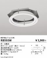 RB593W