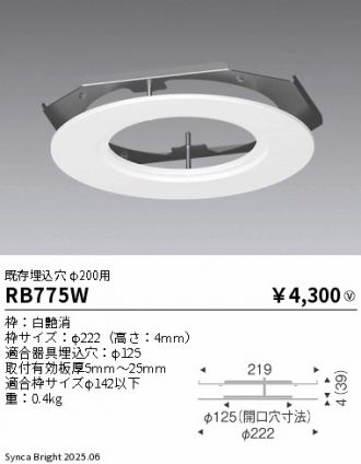 RB775W