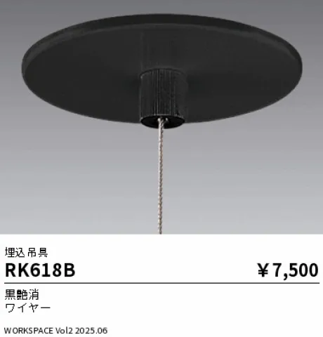 RK618B