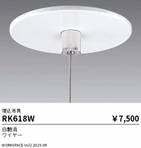 RK618W