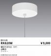 RK620W