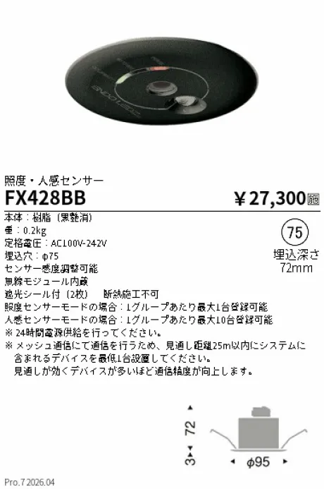 FX428BB
