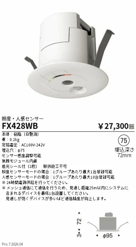 FX428WB