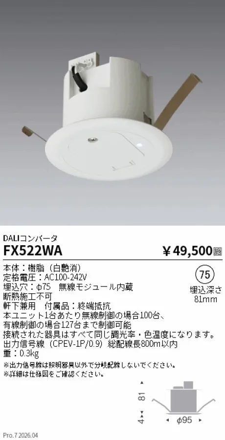 FX522WA