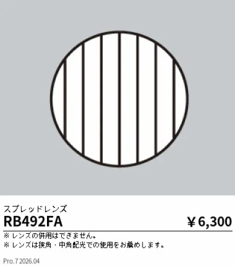 RB492FA