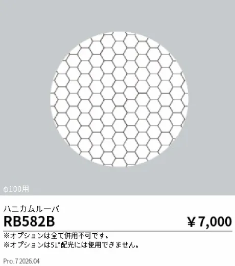 RB582B