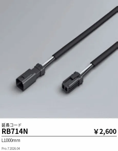 RB714N