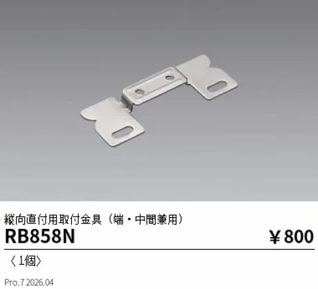 RB858N