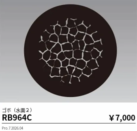 RB964C