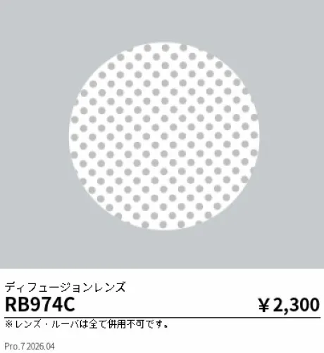 RB974C