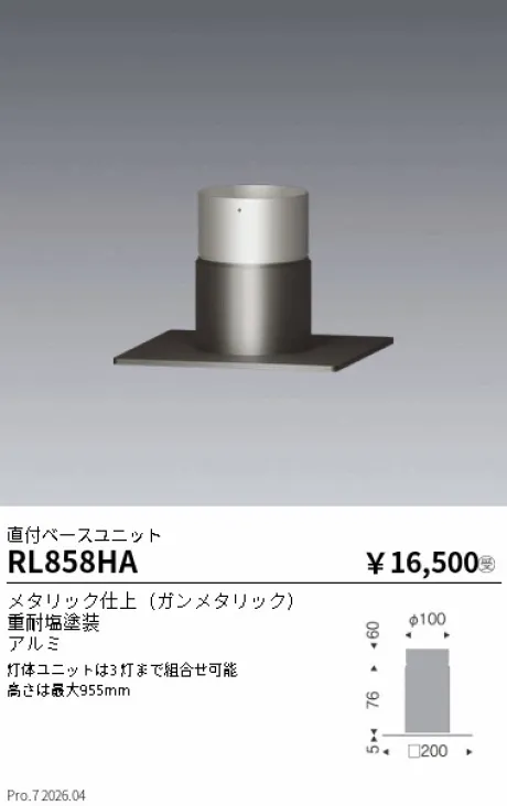 RL858HA