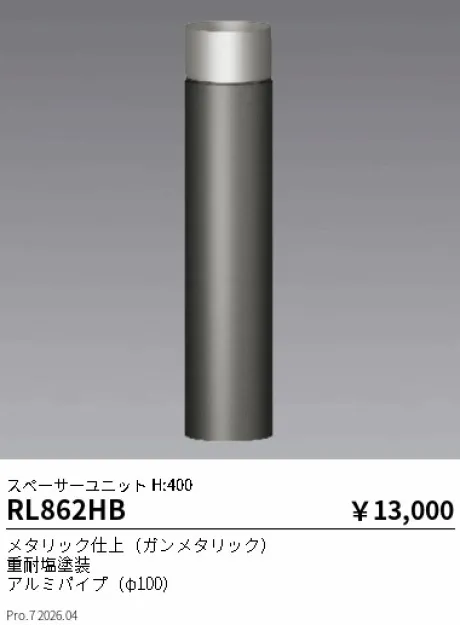 RL862HB