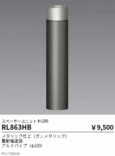 RL863HB