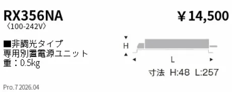RX356NA