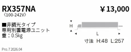 RX357NA