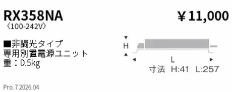 RX358NA