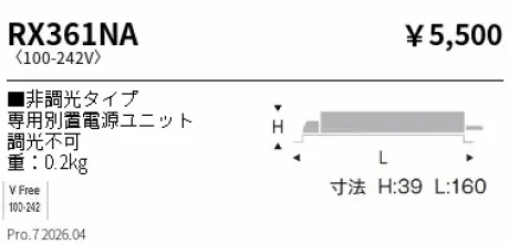 RX361NA