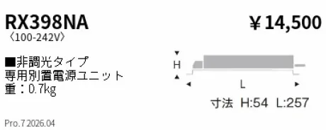 RX398NA