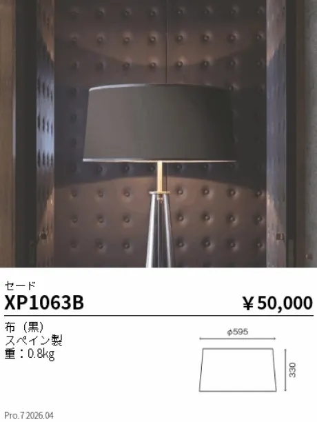 XP1063B