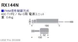 RX144N-Z