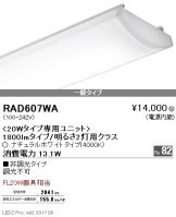 RAD607WA