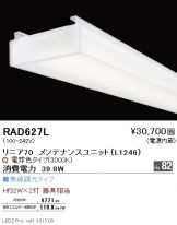 RAD627L