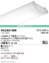 RAD661WW