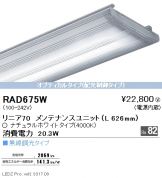 RAD675W