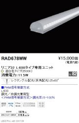 RAD678WW