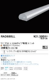 RAD680LL