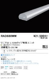 RAD680WW