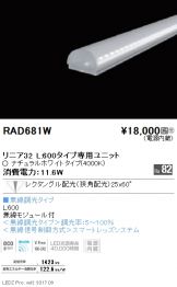 RAD681W