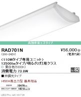 RAD701N